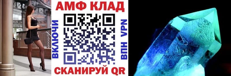 АМФ VHQ  KRAKEN ссылки  Бородино 