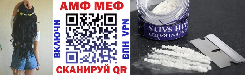 АМФ 98% Бородино