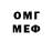 Метадон methadone Harry Callaghan