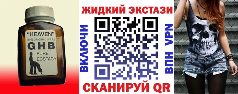 блэк спрут как войти  Бородино  БУТИРАТ вода 