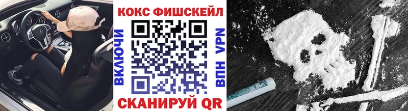 COCAIN 97% Бородино