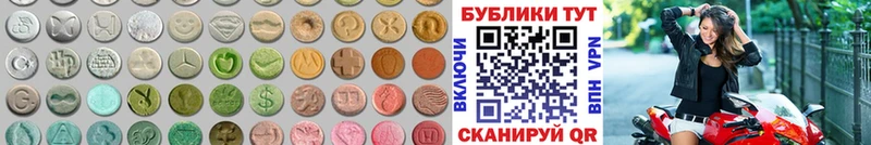 Ecstasy диски  Бородино 