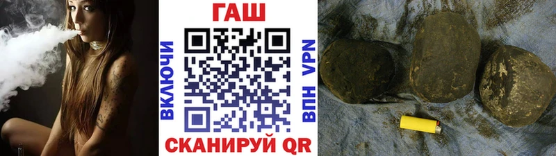 ГАШИШ 40% ТГК  мориарти состав  Бородино 