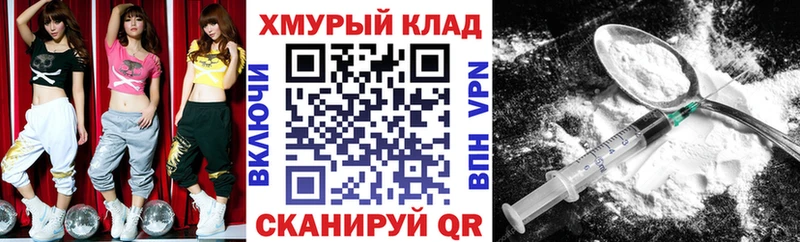 закладка  Бородино  Героин Афган 