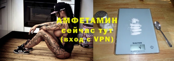 MDMA Premium VHQ Белоозёрский