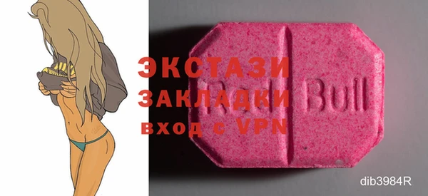 MDMA Premium VHQ Белоозёрский
