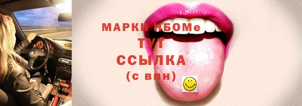 MDMA Premium VHQ Белоозёрский