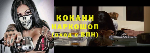 каннабис Беломорск