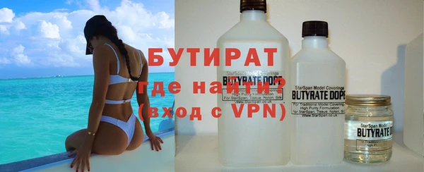 дмт Белокуриха