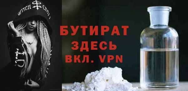 прущая мука Лиски