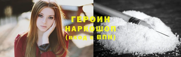 каннабис Беломорск