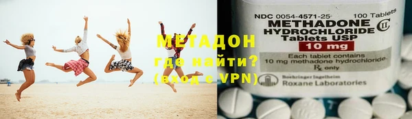 MDMA Premium VHQ Белоозёрский