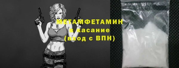 мескалин Ростов