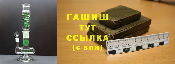 MDMA Premium VHQ Белоозёрский