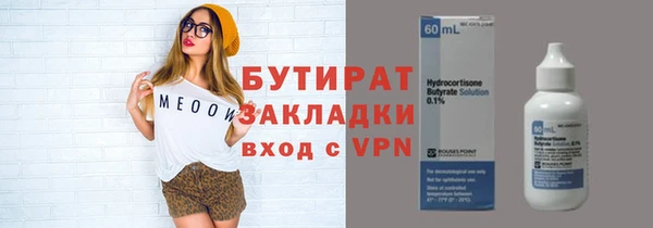 дмт Белокуриха