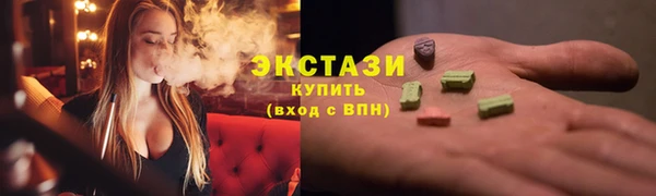 каннабис Беломорск
