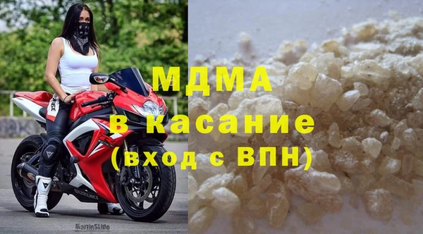 MDMA Premium VHQ Белоозёрский