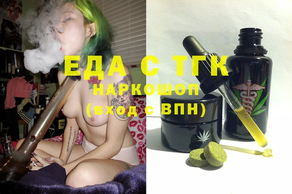 каннабис Беломорск