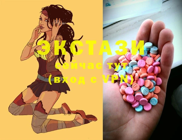 MDMA Premium VHQ Белоозёрский