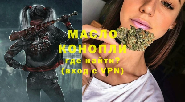MDMA Premium VHQ Белоозёрский