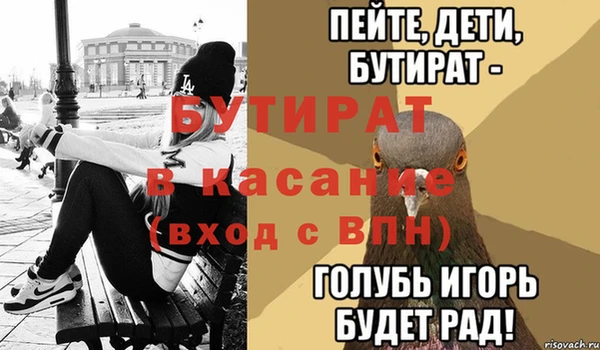 дмт Белокуриха