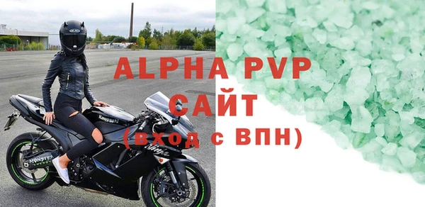 mix Рославль