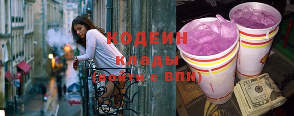 каннабис Беломорск