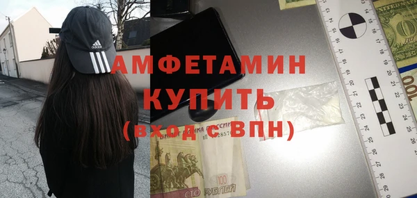 MDMA Premium VHQ Белоозёрский