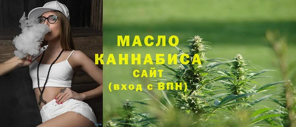 каннабис Беломорск