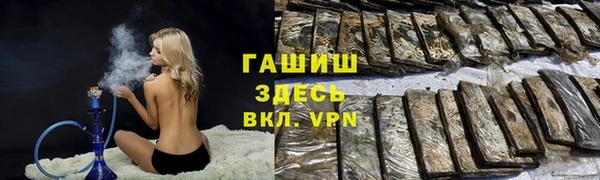 MDMA Premium VHQ Белоозёрский
