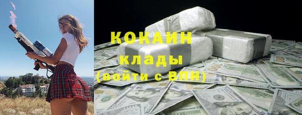 каннабис Беломорск