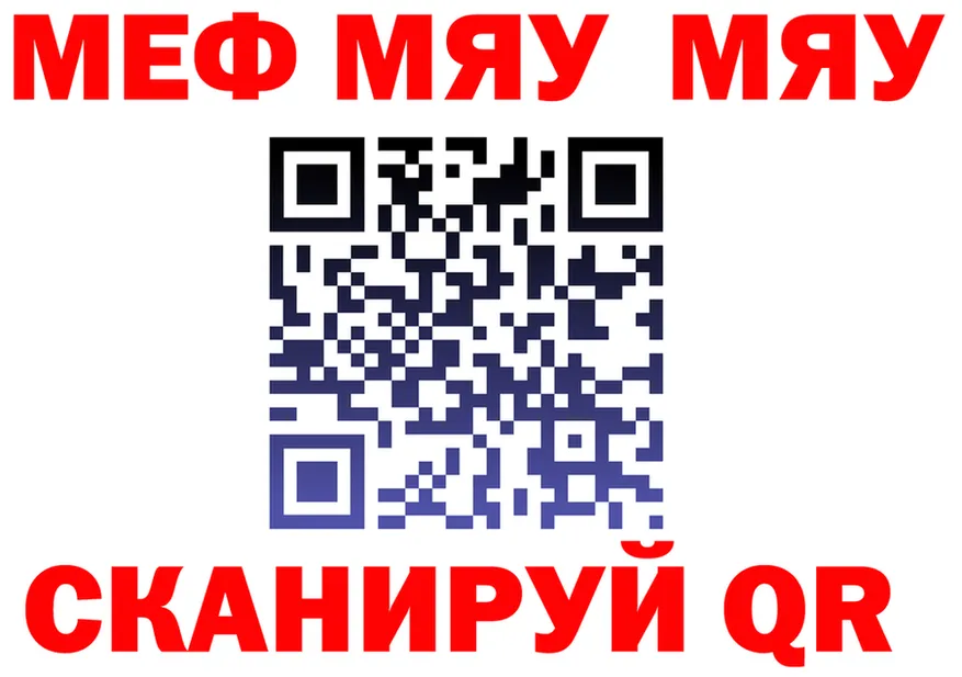 МЕТАДОН белоснежный ТОР площадка mega Бородино