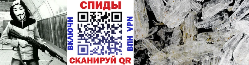 Первитин мет  купить   Бородино 