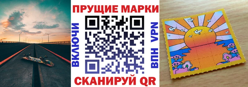наркота  omg tor  Марки 25I-NBOMe 1500мкг  Бородино 