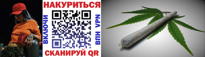Бошки марихуана Bruce Banner  Бородино 